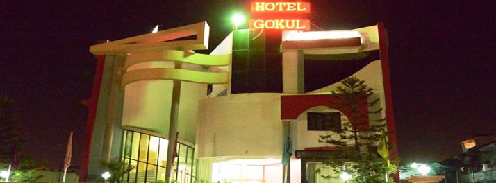 Hotel Gokul - Gandhidham 01.jpg